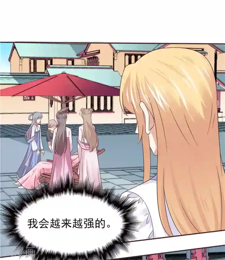 天才双宝：傲娇前妻抱回家第59话 无聊的女人