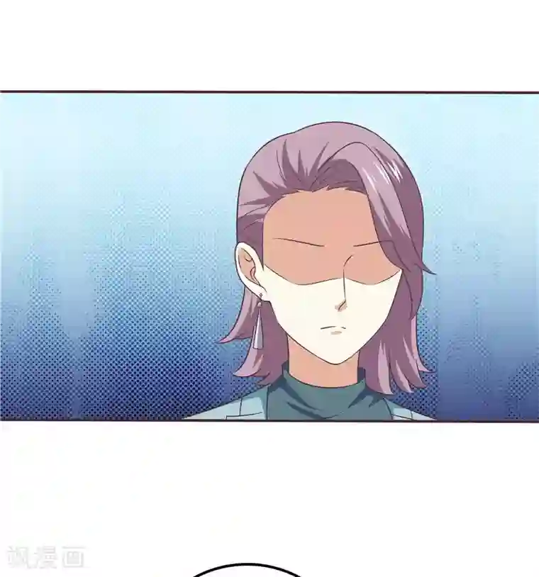 天才双宝：傲娇前妻抱回家第59话 无聊的女人