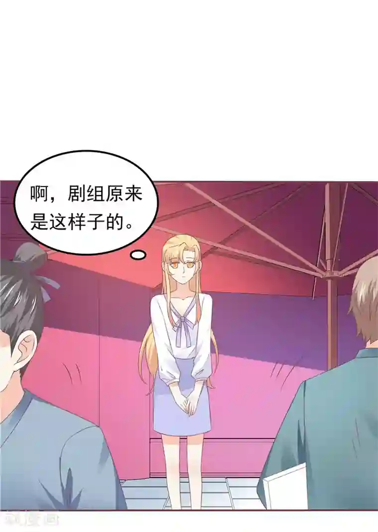 天才双宝：傲娇前妻抱回家第59话 无聊的女人