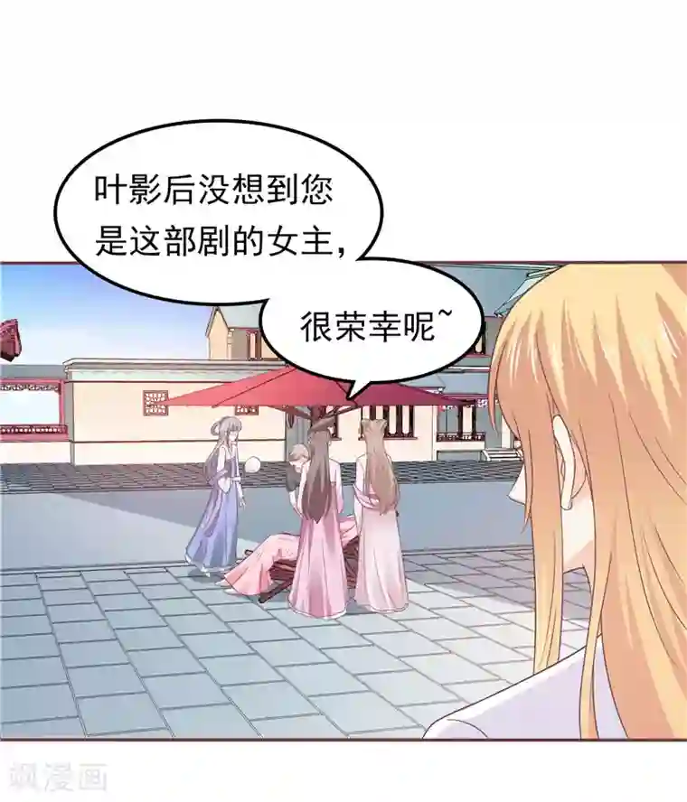 天才双宝：傲娇前妻抱回家第59话 无聊的女人