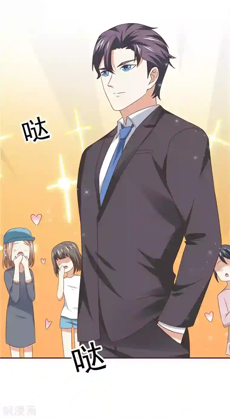 天才双宝：傲娇前妻抱回家第60话 探班