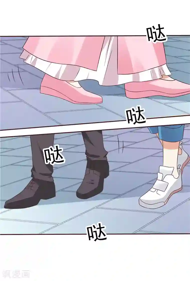 天才双宝：傲娇前妻抱回家第60话 探班