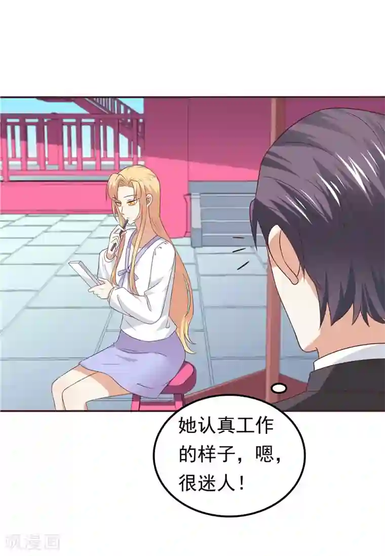 天才双宝：傲娇前妻抱回家第60话 探班