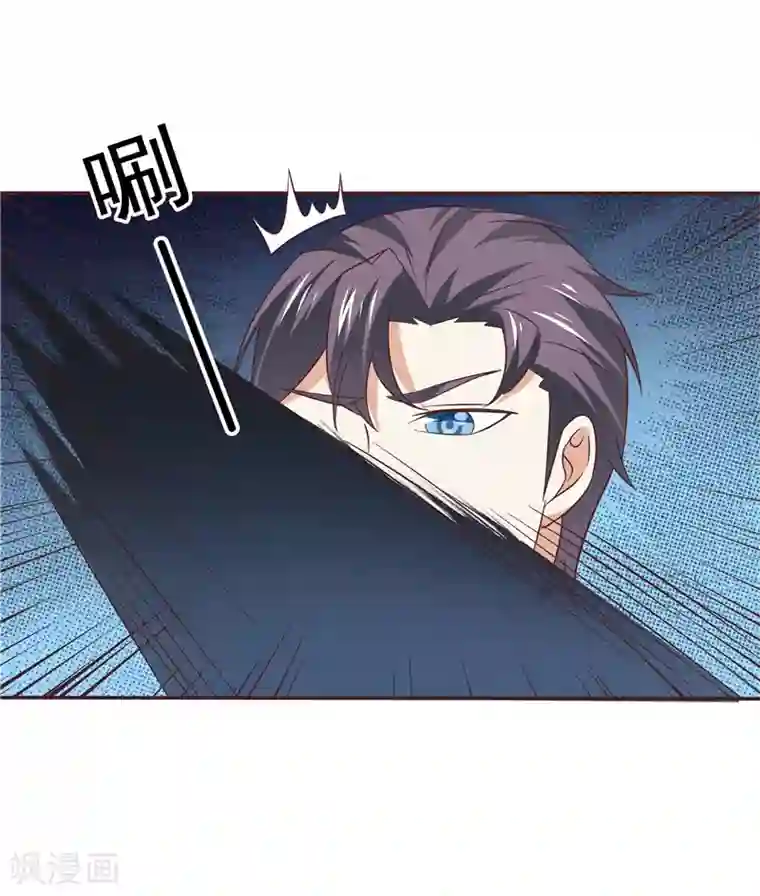 天才双宝：傲娇前妻抱回家第60话 探班