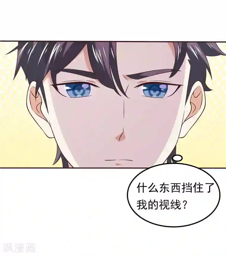 天才双宝：傲娇前妻抱回家第60话 探班