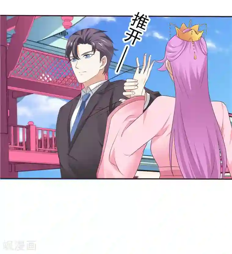 天才双宝：傲娇前妻抱回家第60话 探班