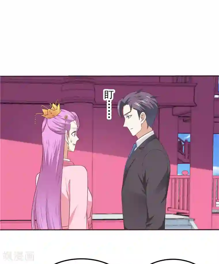 天才双宝：傲娇前妻抱回家第60话 探班