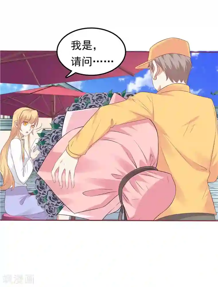 天才双宝：傲娇前妻抱回家第60话 探班