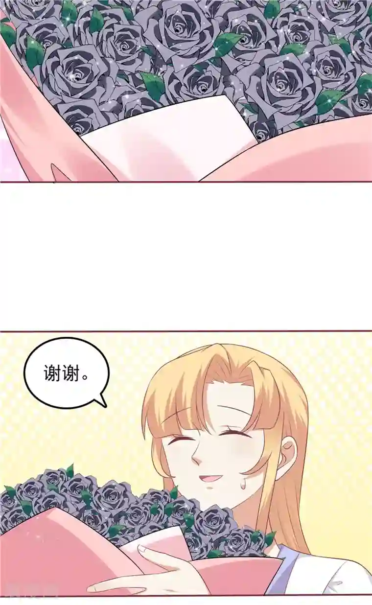 天才双宝：傲娇前妻抱回家第60话 探班