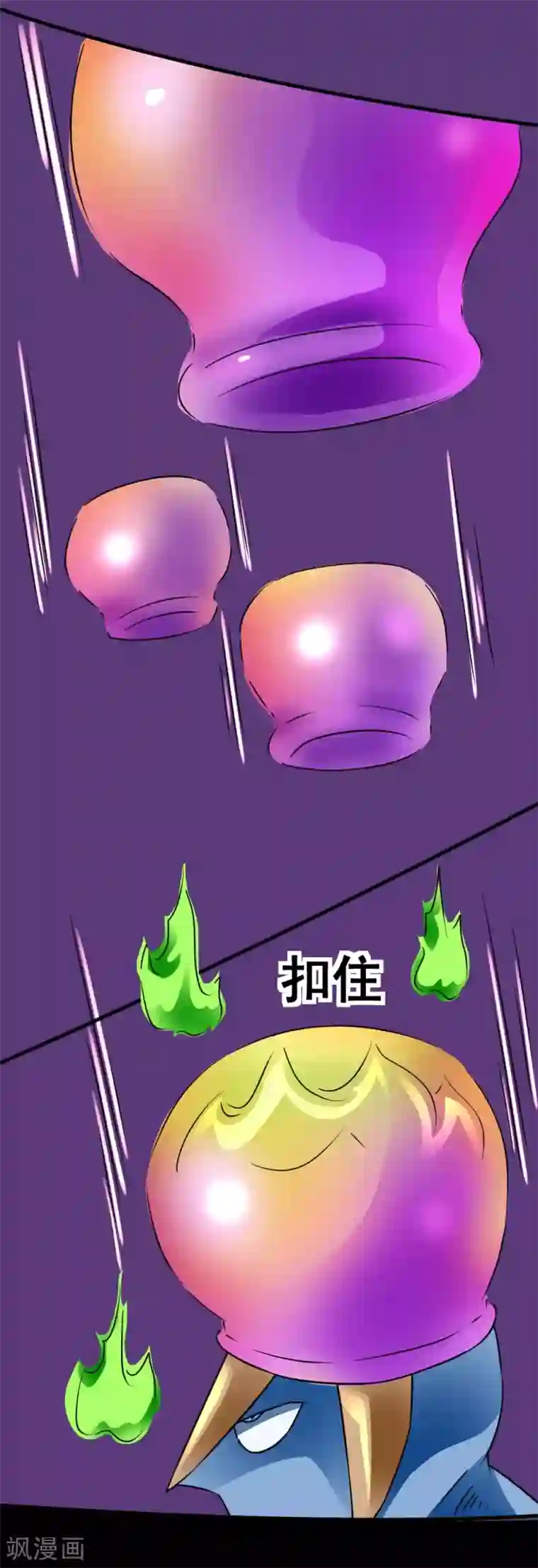 最强神级系统第129话 不死就干，干到死