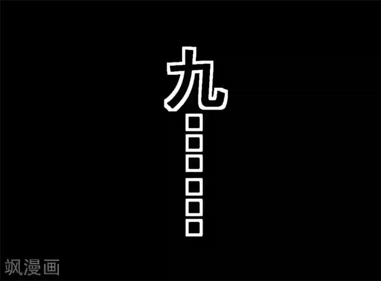 最强神级系统第130话 获得新技能