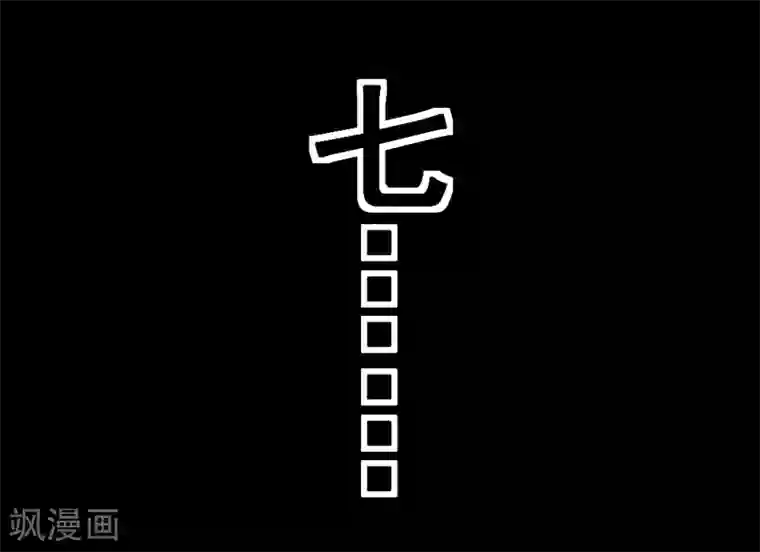 最强神级系统第130话 获得新技能