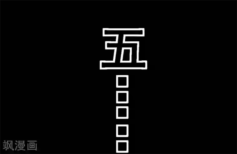 最强神级系统第130话 获得新技能