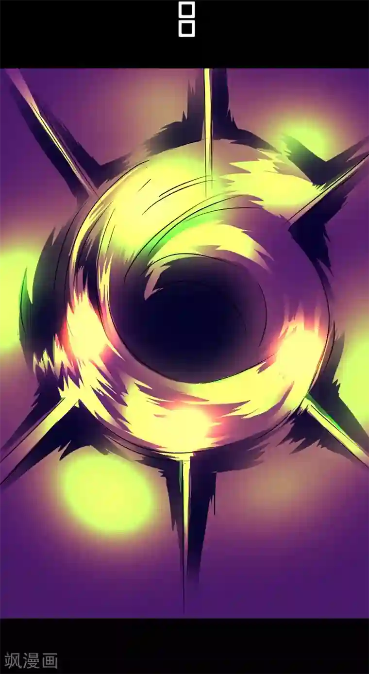 最强神级系统第130话 获得新技能