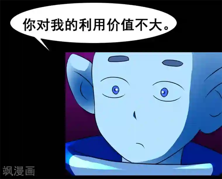 最强神级系统第130话 获得新技能