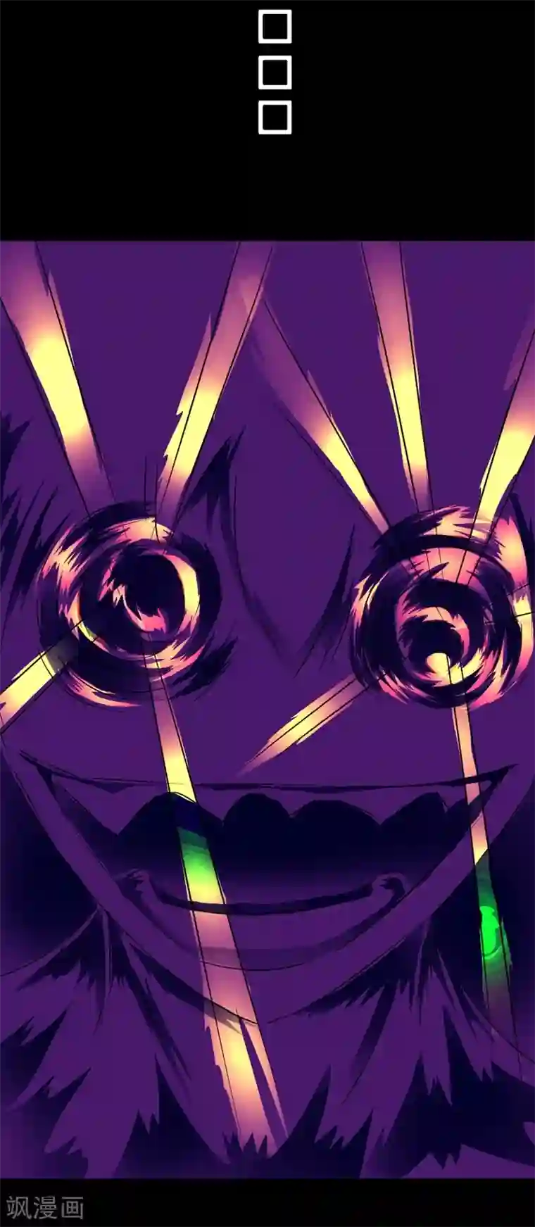 最强神级系统第130话 获得新技能