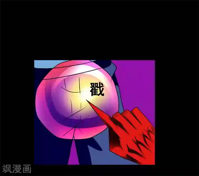 最强神级系统第130话 获得新技能