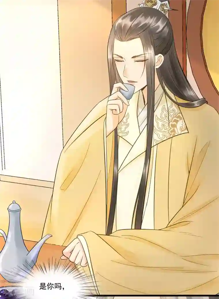 我的王爷三岁半第61话 想见你