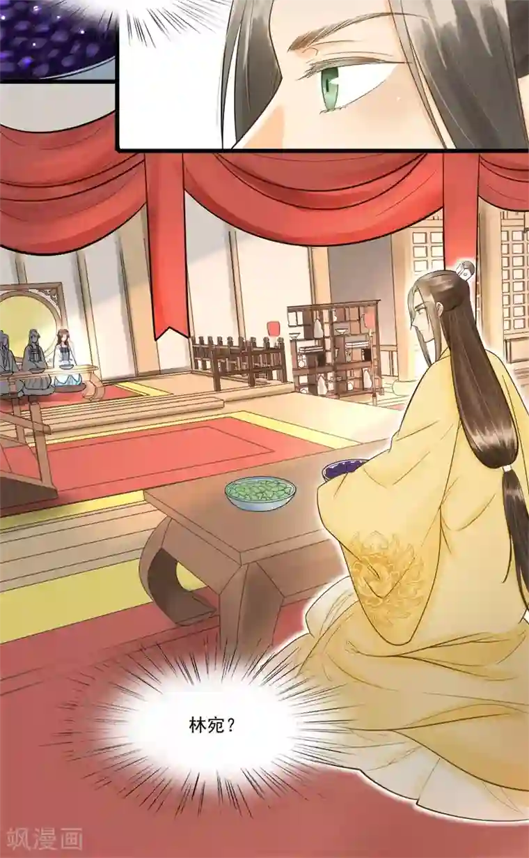 我的王爷三岁半第61话 想见你