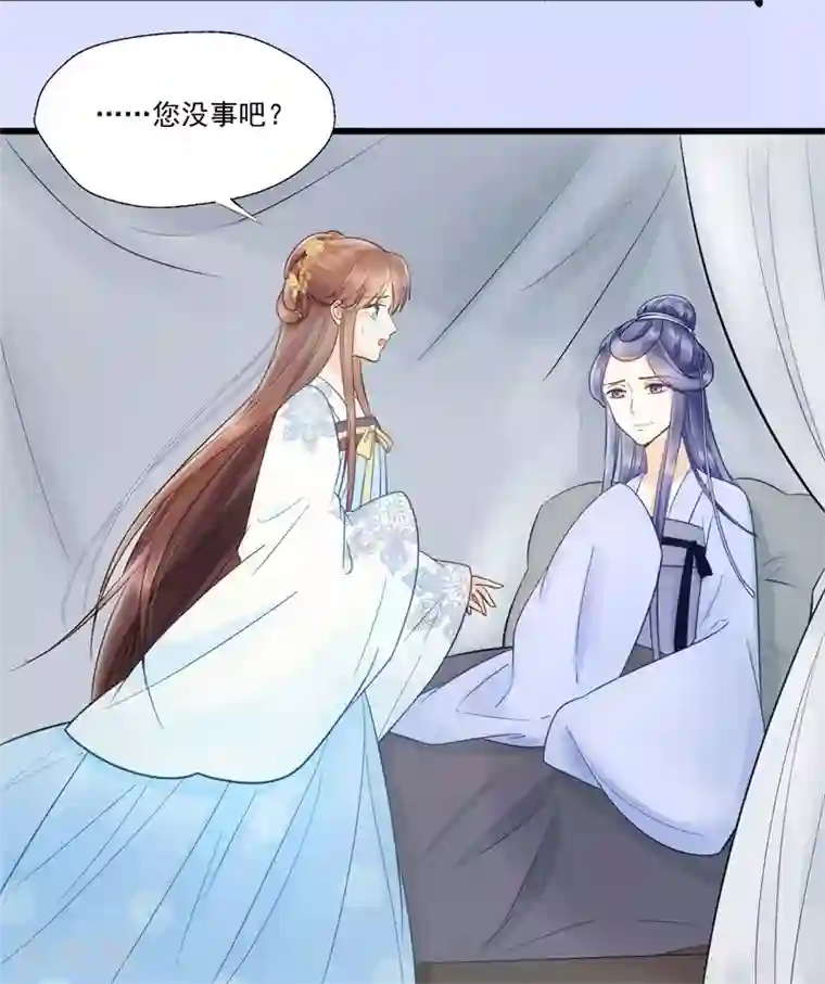 我的王爷三岁半第61话 想见你