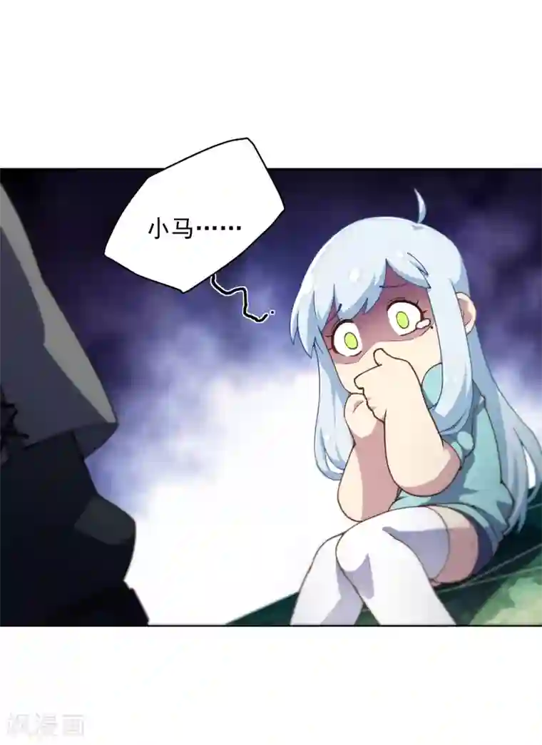 封·禁神录第66话 杀了他