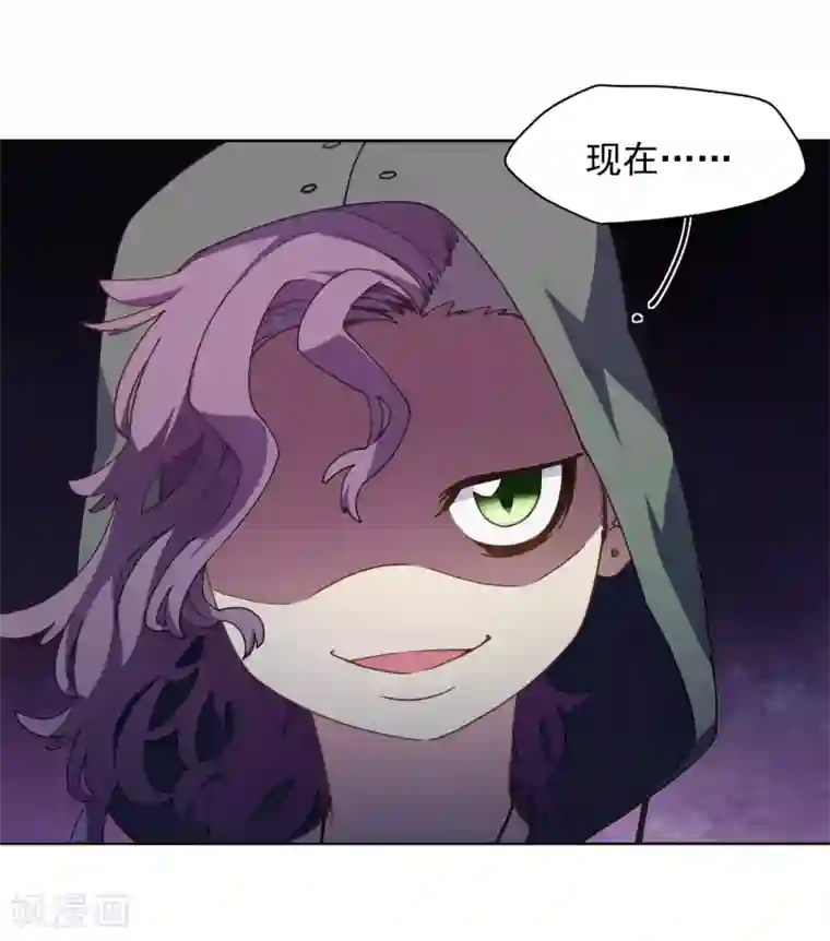 封·禁神录第66话 杀了他