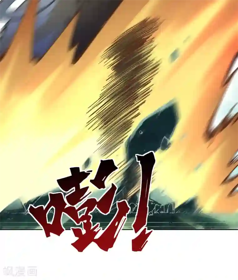 封·禁神录第66话 杀了他