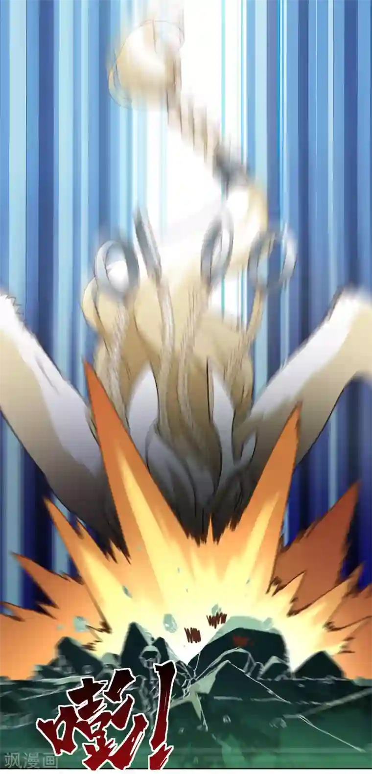 封·禁神录第66话 杀了他