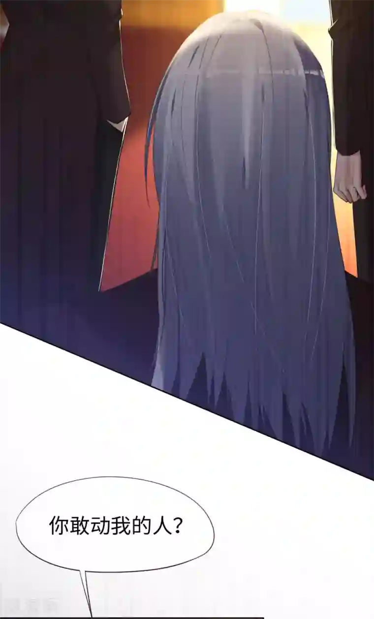 帝少，你老婆又跑了第71话 你就是天使