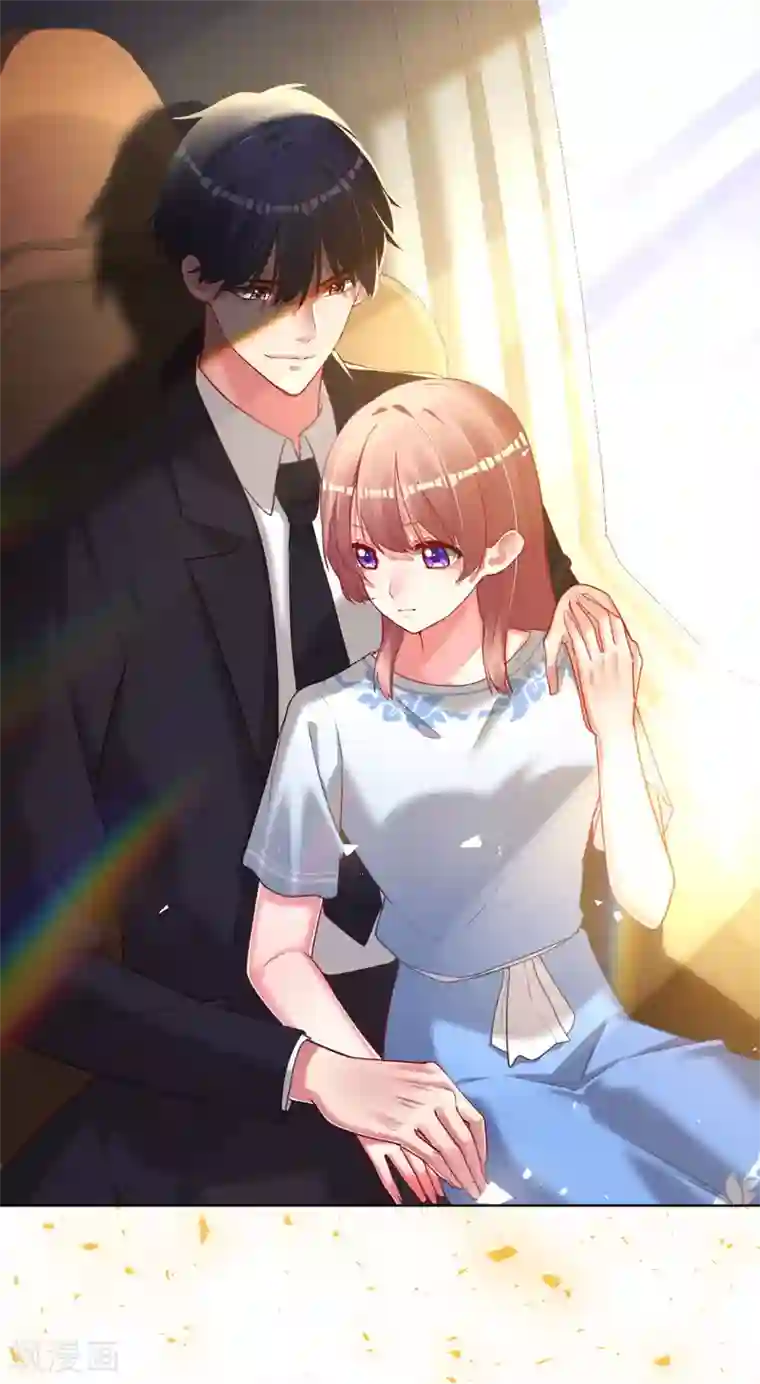 帝少，你老婆又跑了第71话 你就是天使