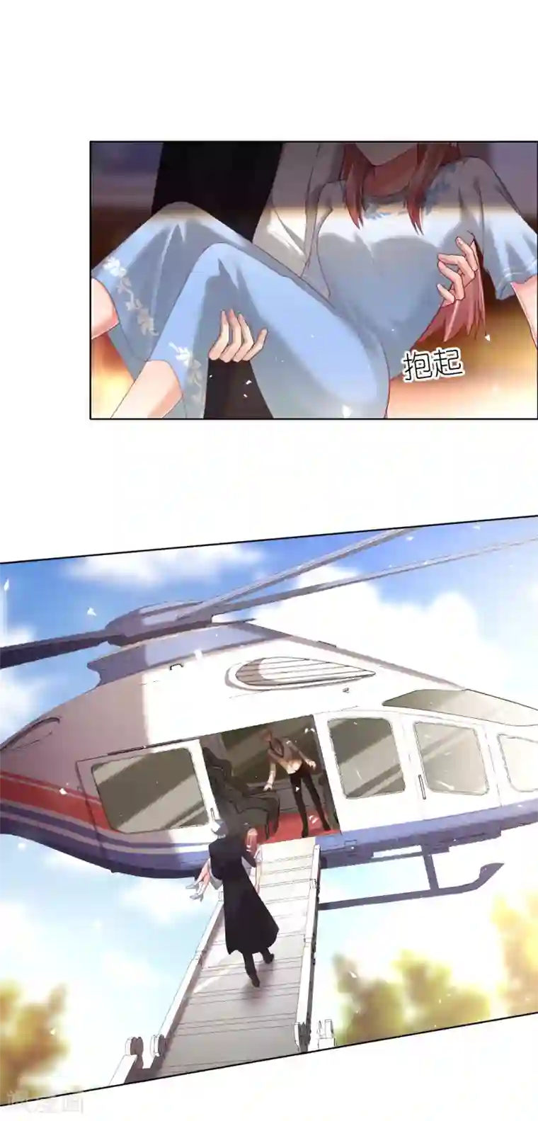 帝少，你老婆又跑了第71话 你就是天使