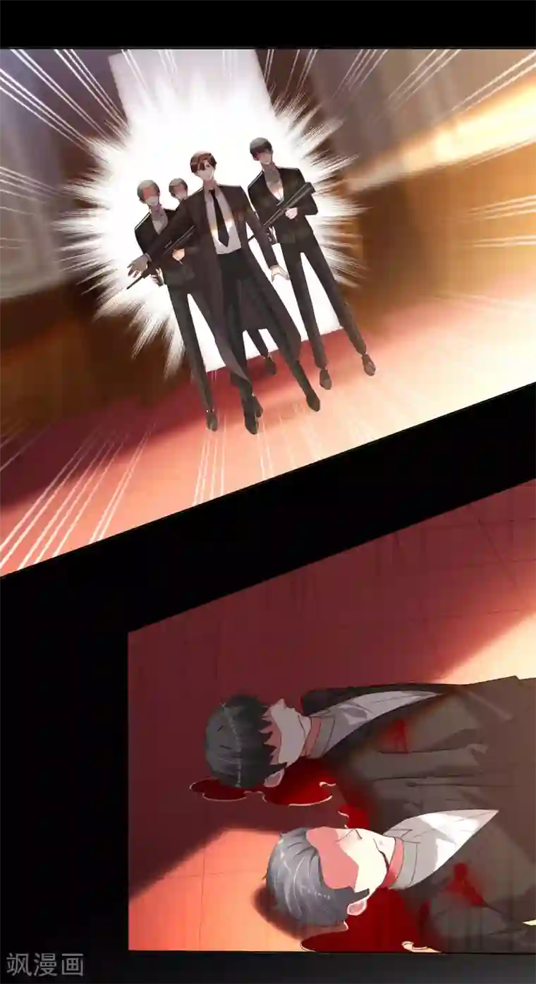 帝少，你老婆又跑了第71话 你就是天使