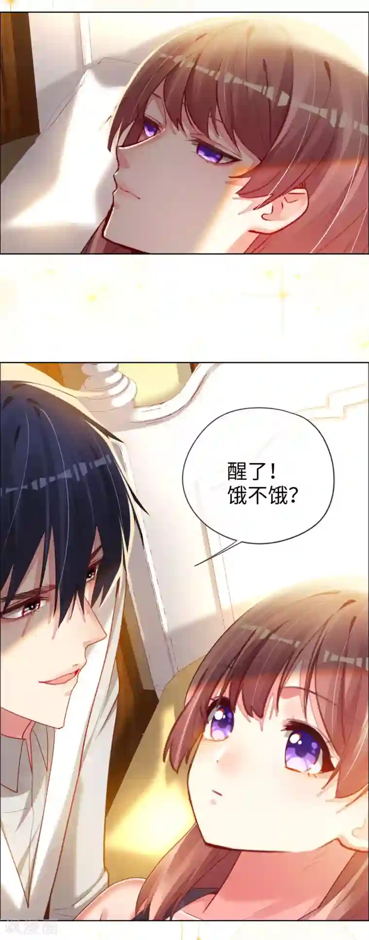 帝少，你老婆又跑了第72话 南极喂企鹅警告