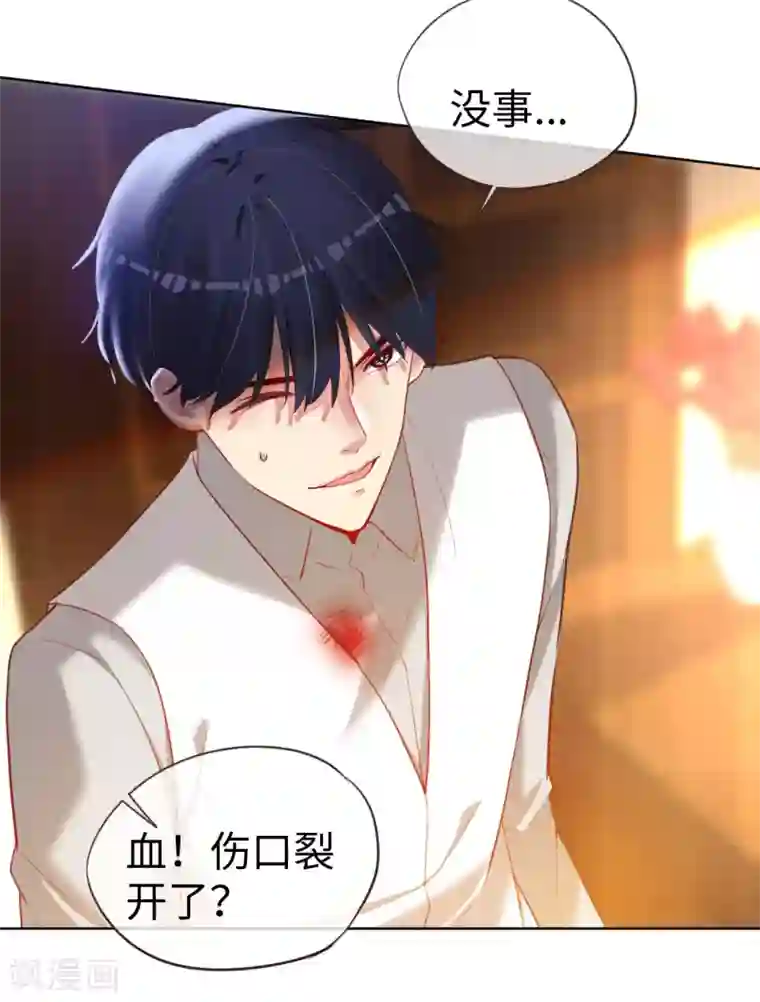 帝少，你老婆又跑了第72话 南极喂企鹅警告