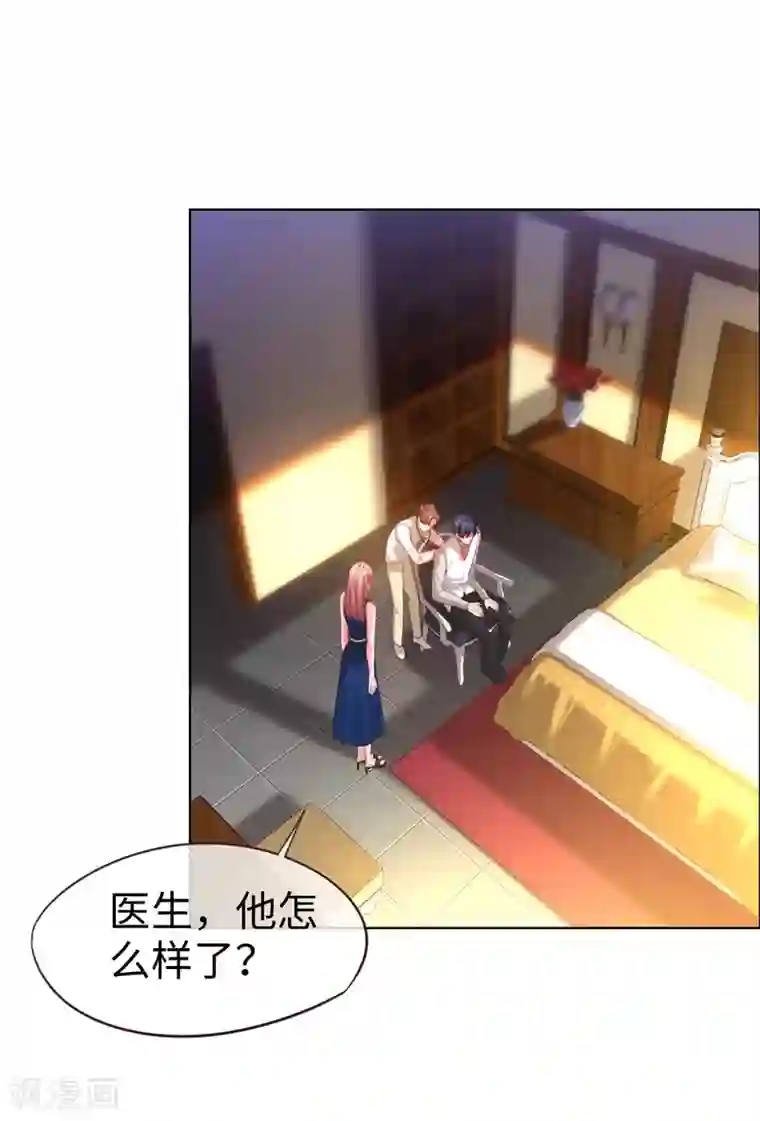 帝少，你老婆又跑了第72话 南极喂企鹅警告