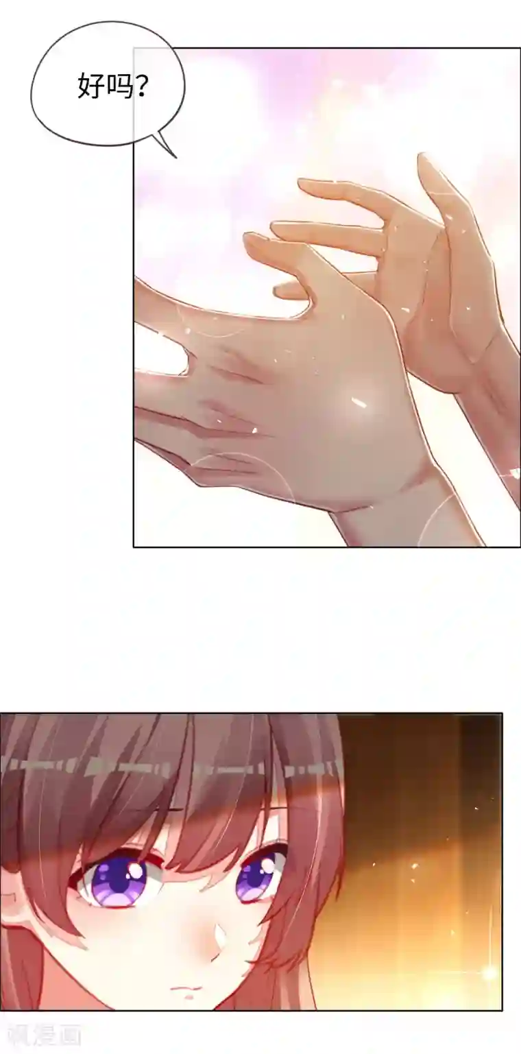 帝少，你老婆又跑了第72话 南极喂企鹅警告