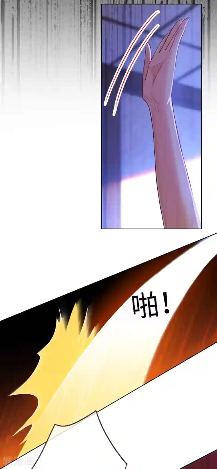 帝少，你老婆又跑了第72话 南极喂企鹅警告