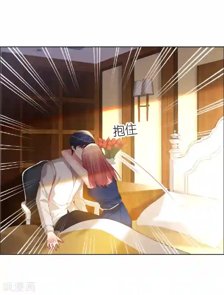 帝少，你老婆又跑了第72话 南极喂企鹅警告