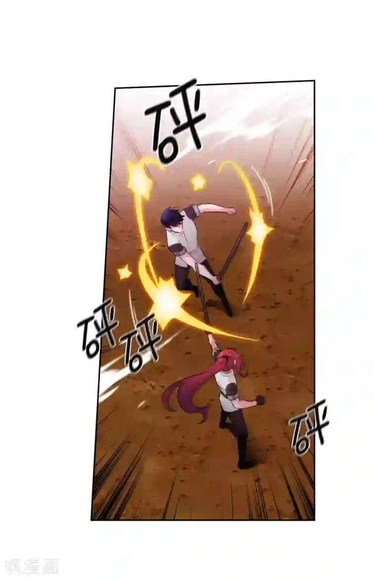 阿多尼斯第240话 跟我打个赌吧