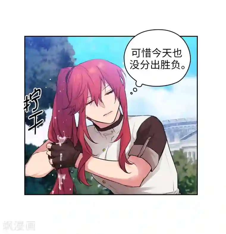 阿多尼斯第240话 跟我打个赌吧