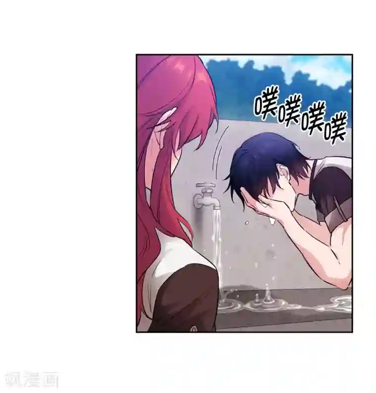 阿多尼斯第240话 跟我打个赌吧