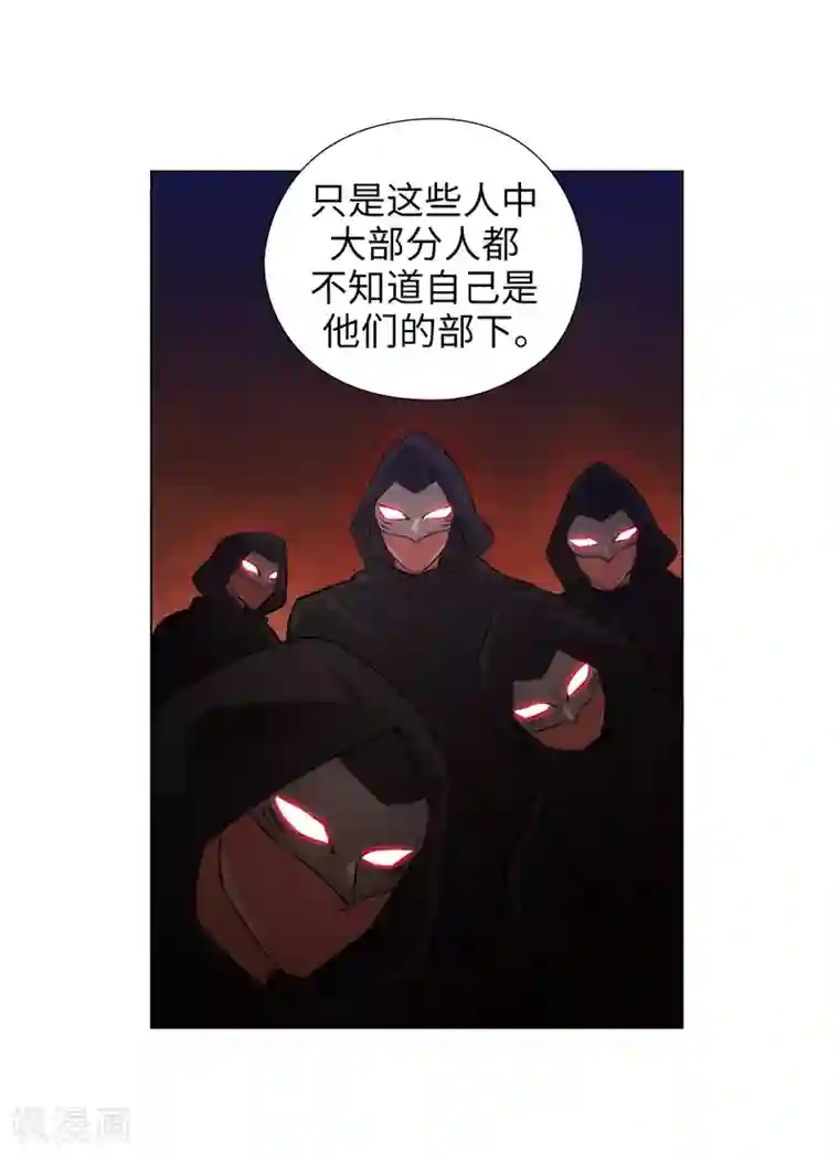 阿多尼斯第241话 不参加剑术大赛的原因