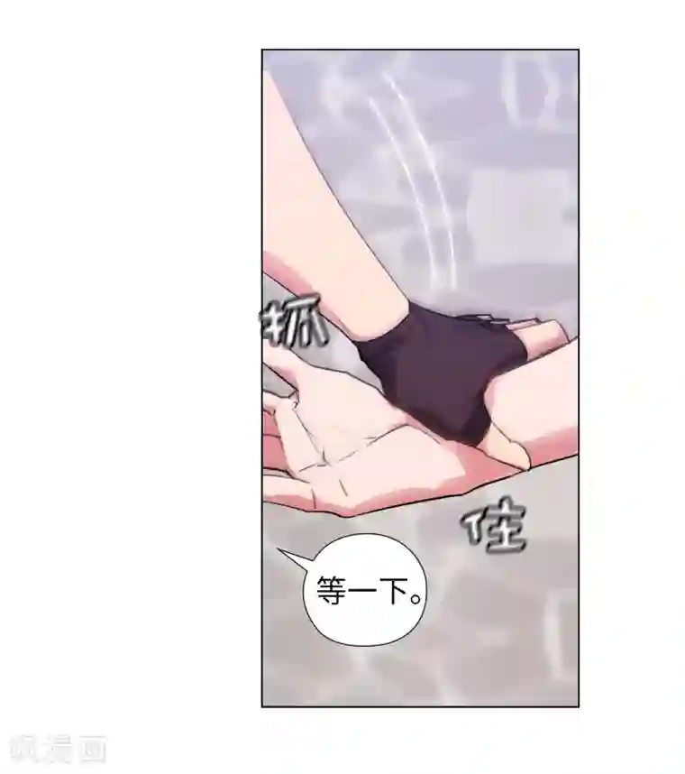 阿多尼斯第241话 不参加剑术大赛的原因