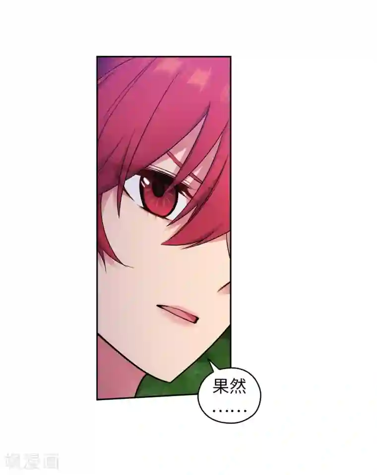 阿多尼斯第241话 不参加剑术大赛的原因