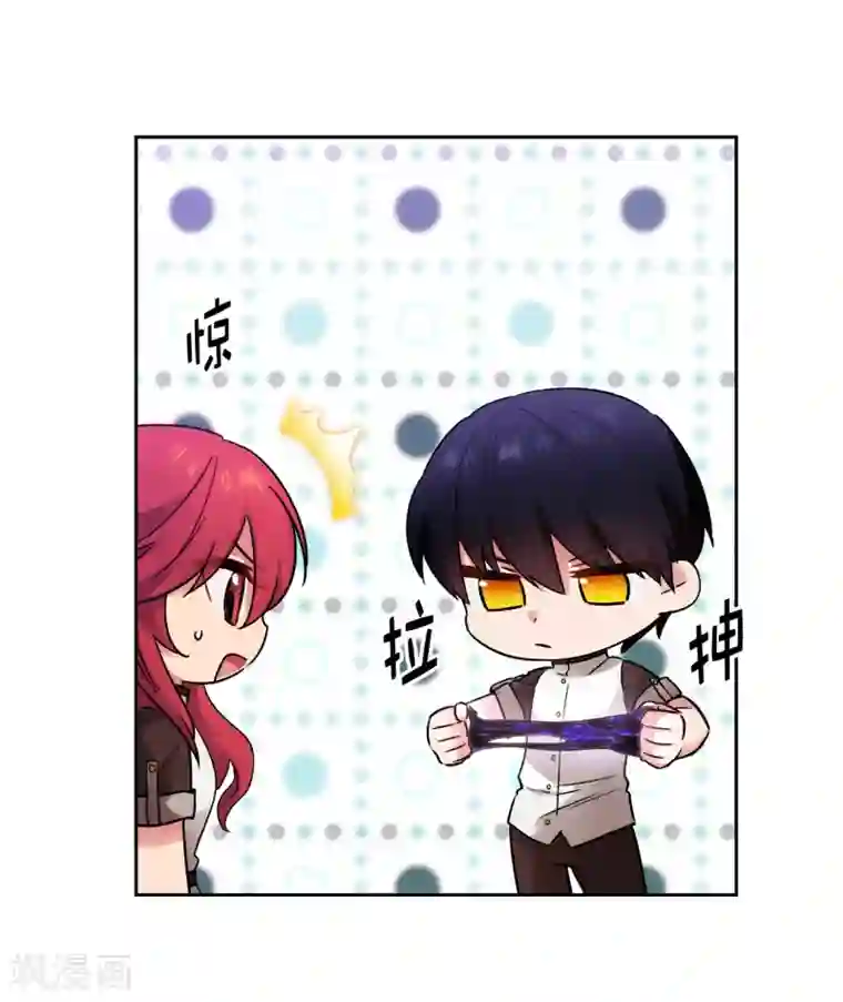 阿多尼斯第241话 不参加剑术大赛的原因