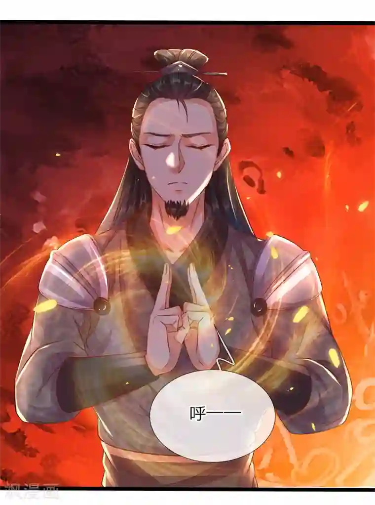 逆天剑神第179话 欺软怕硬，震慑众人