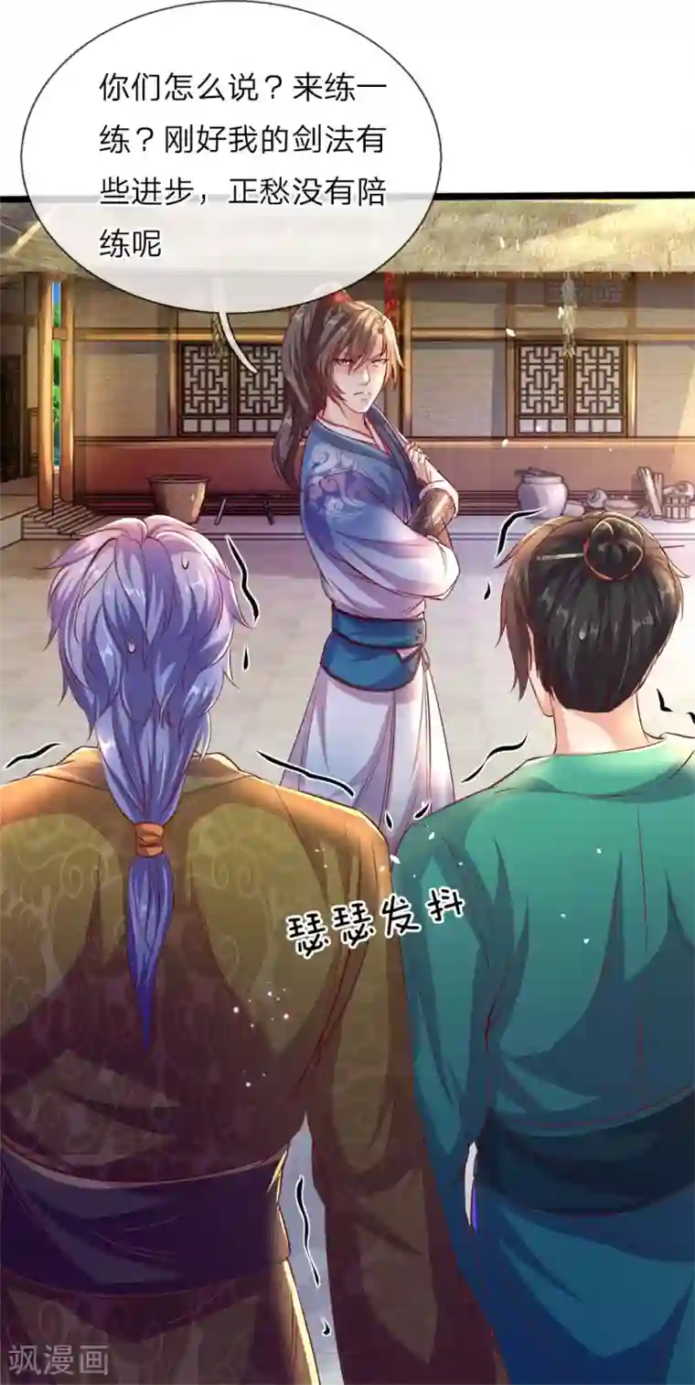 逆天剑神第179话 欺软怕硬，震慑众人