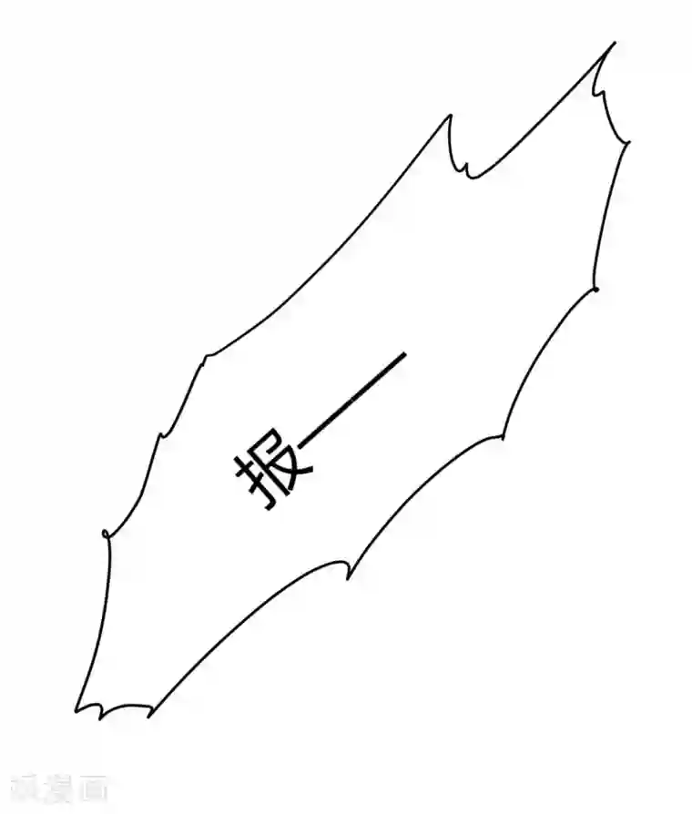 王爷，奴家减个肥第129话 王爷，奴家回来啦