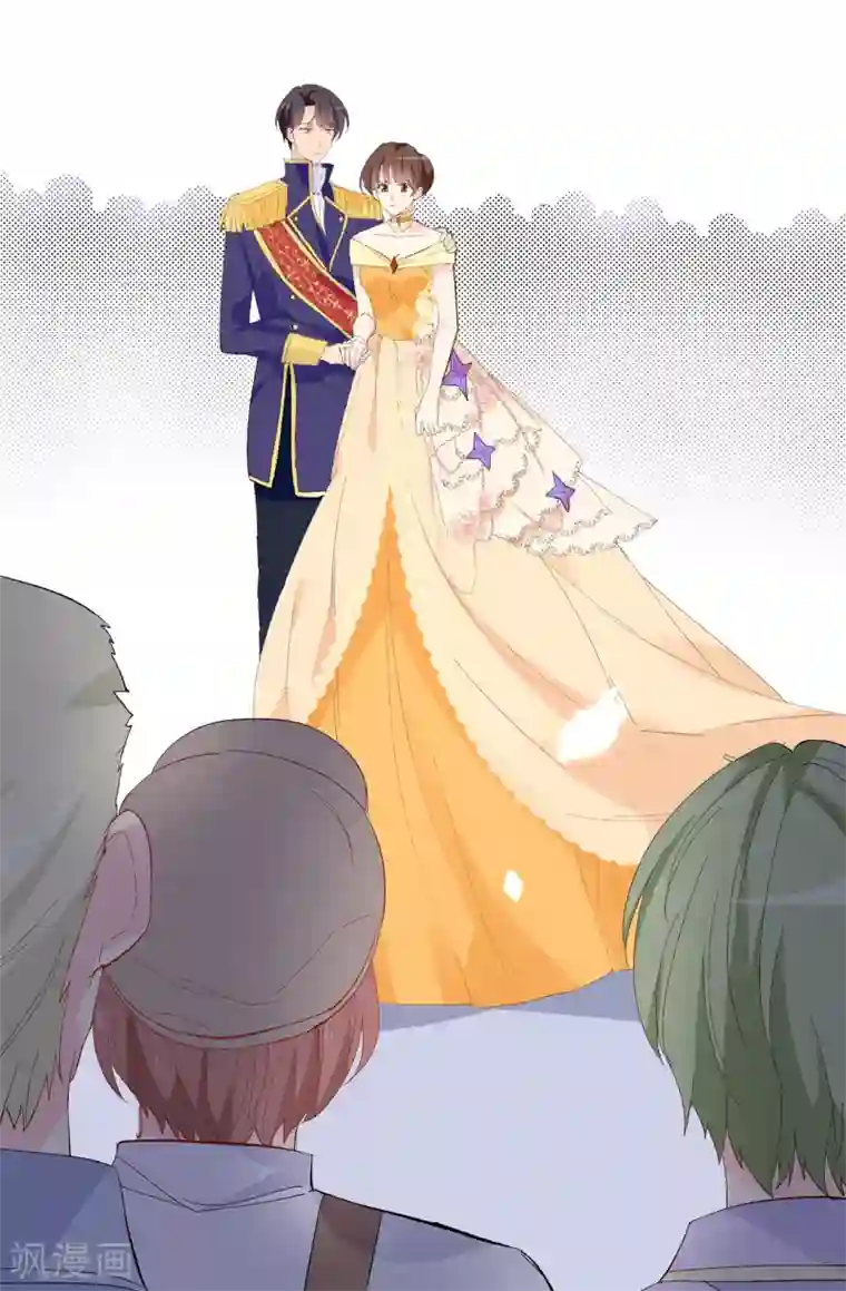 皇子的天降未婚妻第148话 和平与希望的象征