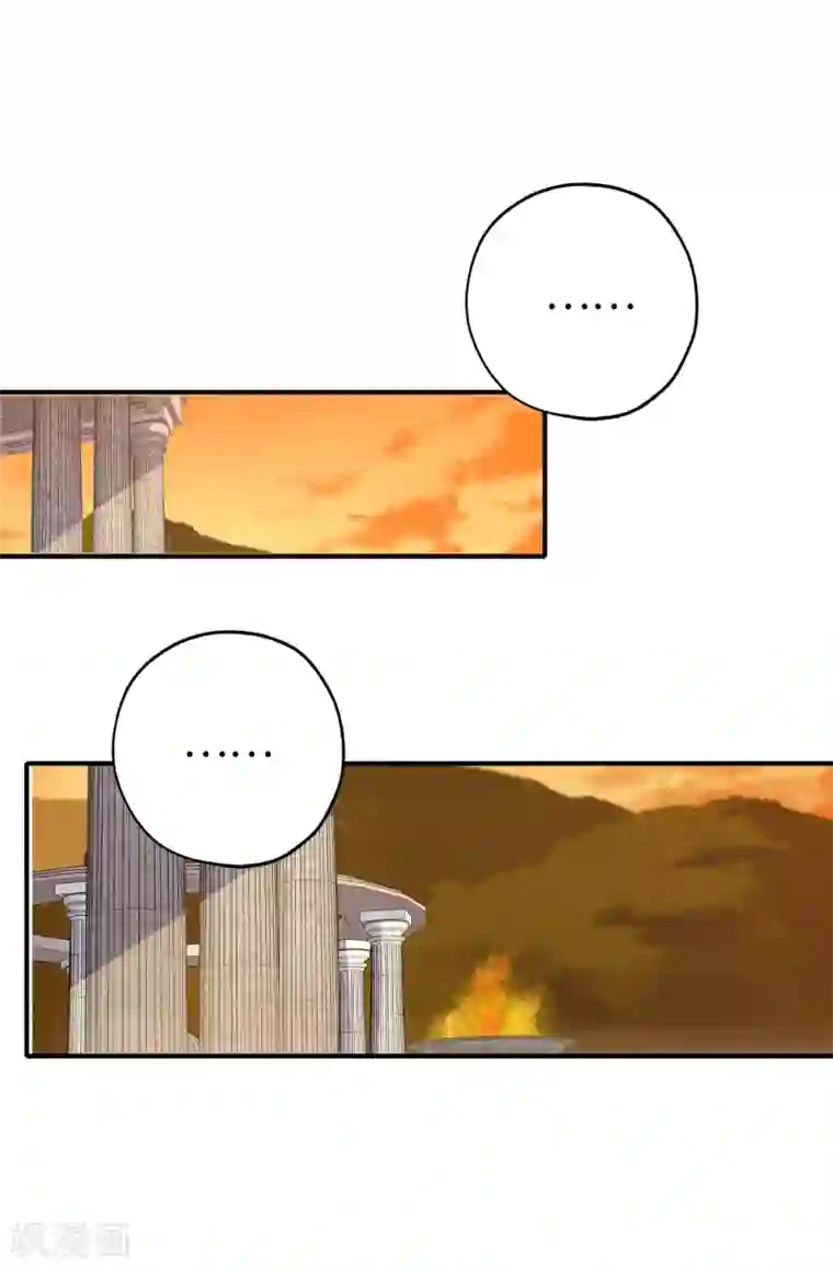 皇子的天降未婚妻第148话 和平与希望的象征